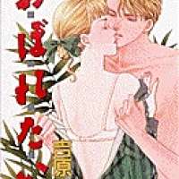  ����� Oboretai <small>Story & Art</small> 